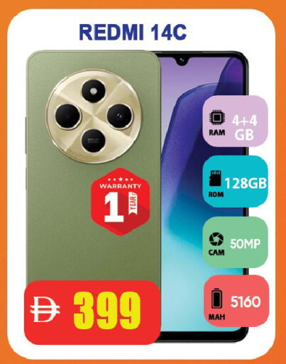 available at ليبتس هايبرماركت in الإمارات العربية المتحدة , الامارات - رَأْس ٱلْخَيْمَة