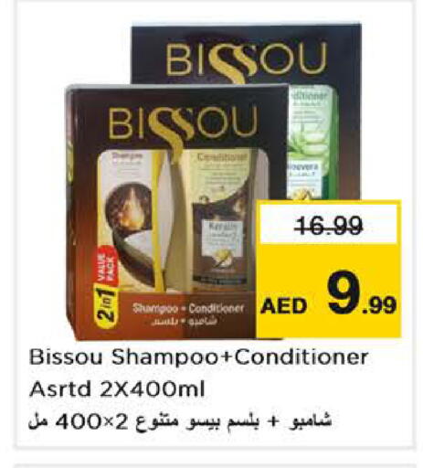 available at Nesto Hypermarket in UAE - Abu Dhabi