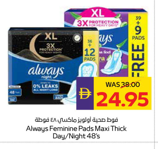available at ADCOOP in UAE - Abu Dhabi