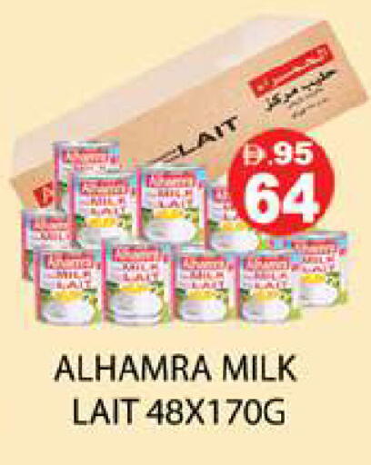 available at Zain Mart Supermarket in UAE - Ras al Khaimah