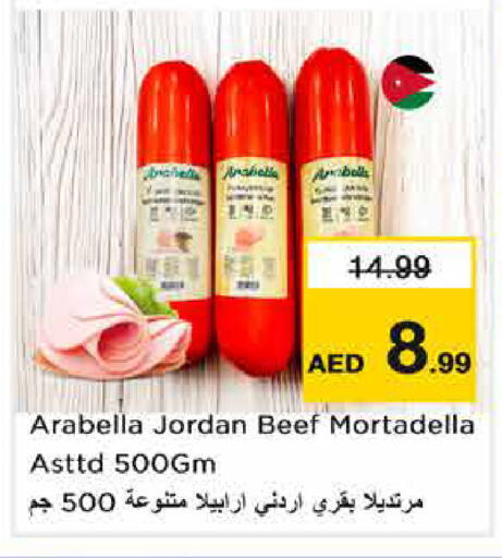 available at Nesto Hypermarket in UAE - Dubai