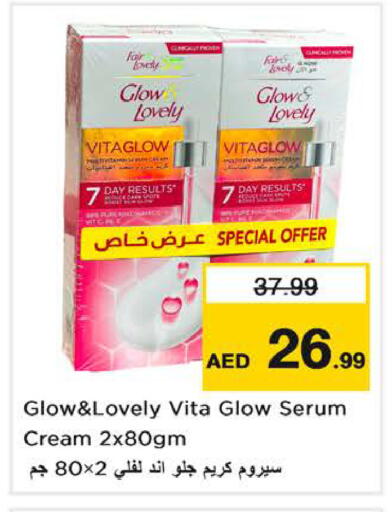 available at نستو هايبرماركت in الإمارات العربية المتحدة , الامارات - الشارقة / عجمان