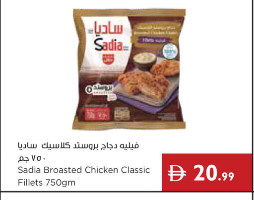 available at إسطنبول سوبرماركت in الإمارات العربية المتحدة , الامارات - أبو ظبي