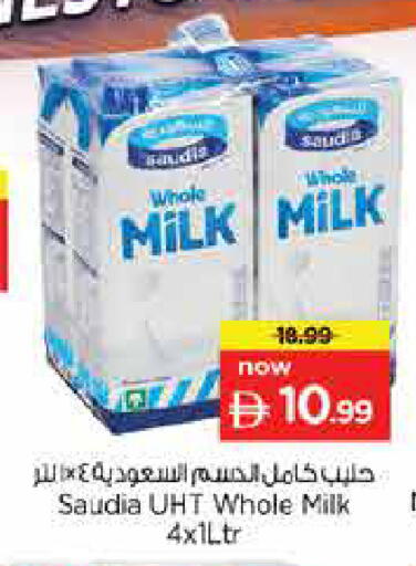 available at Nesto Hypermarket in UAE - Dubai