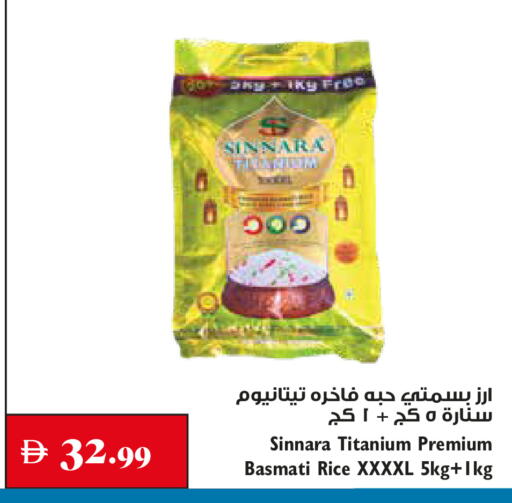 available at Trolleys Supermarket in UAE - Sharjah / Ajman