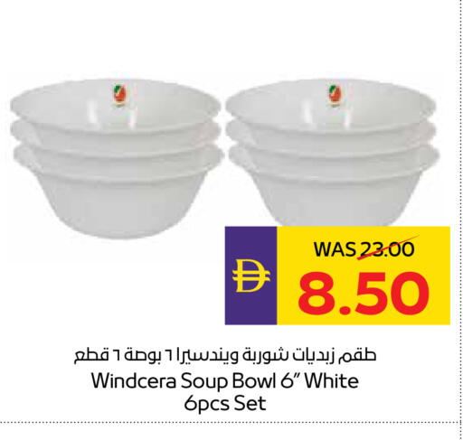 available at ADCOOP in UAE - Abu Dhabi