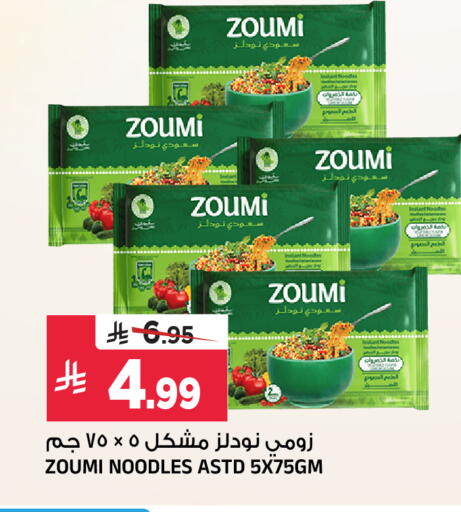 available at Al Madina Hypermarket in KSA, Saudi Arabia, Saudi - Riyadh