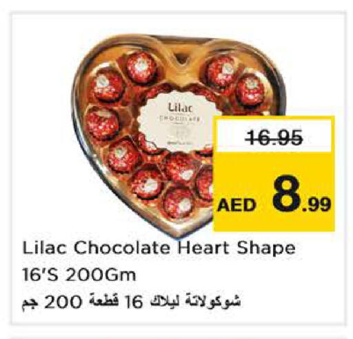 available at Nesto Hypermarket in UAE - Abu Dhabi