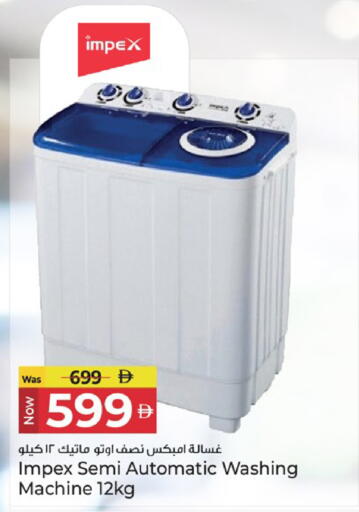 available at Kenz Hypermarket in UAE - Sharjah / Ajman