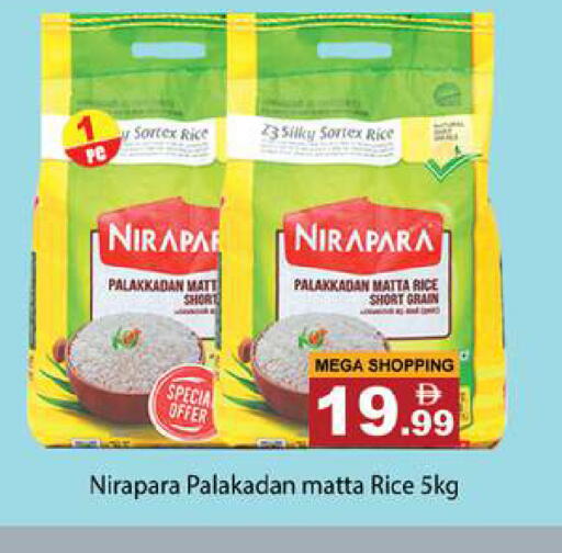available at Gulf Hypermarket LLC in UAE - Ras al Khaimah