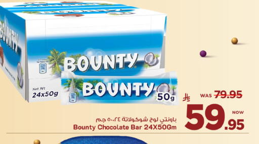 available at Mark & Save in KSA, Saudi Arabia, Saudi - Riyadh