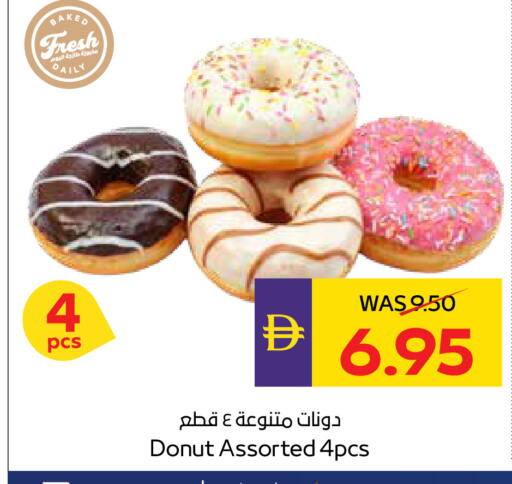 available at ADCOOP in UAE - Abu Dhabi