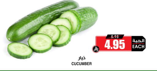 Cucumber available at Prime Supermarket in KSA, Saudi Arabia, Saudi - Al Khobar
