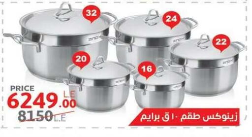 available at Raneen in Egypt - Cairo