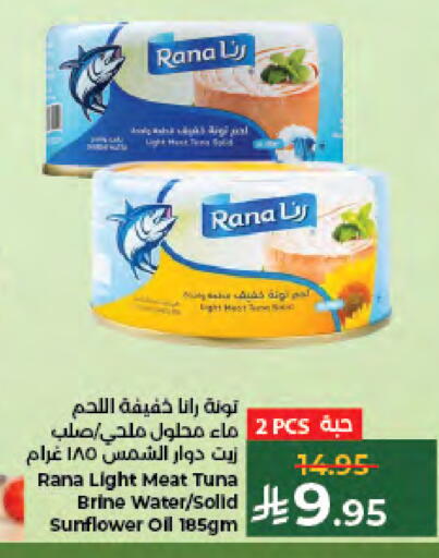 available at كبايان هايبرماركت in مملكة العربية السعودية, السعودية, سعودية - جدة
