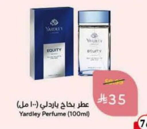 available at Hyper Panda in KSA, Saudi Arabia, Saudi - Al Khobar