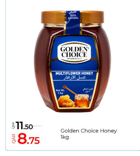 available at G MAX Hypermarket in Qatar - Al Wakra