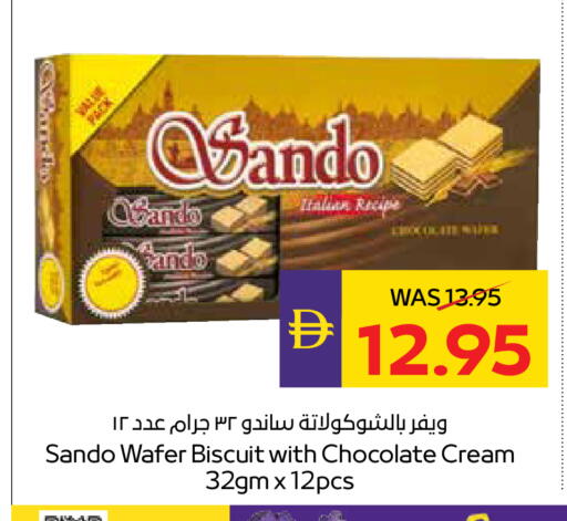 available at ADCOOP in UAE - Abu Dhabi