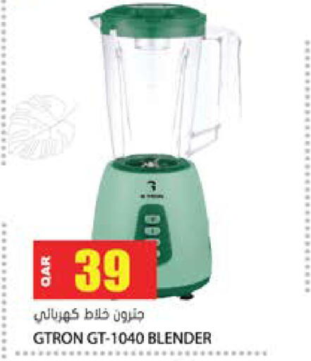 available at Grand Hypermarket in Qatar - Al-Shahaniya