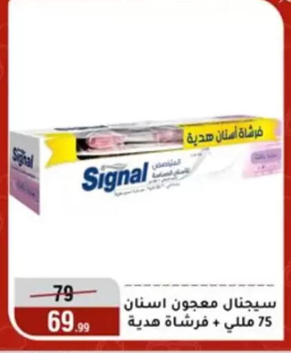 available at Al Morshedy  in Egypt - Cairo