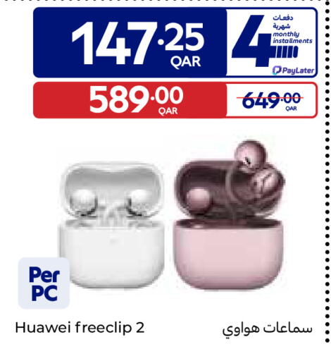available at Carrefour in Qatar - Al-Shahaniya