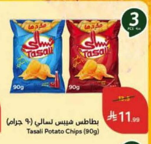 Potato available at هايبر بنده in مملكة العربية السعودية, السعودية, سعودية - تبوك