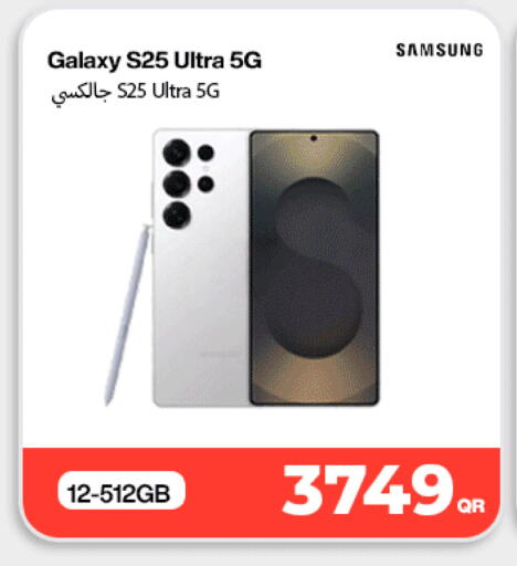 available at SKYNET MOBILE  HYATT PLAZA in Qatar - Al Wakra