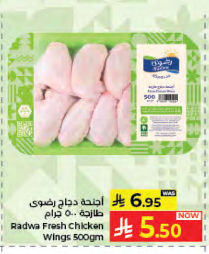 available at كبايان هايبرماركت in مملكة العربية السعودية, السعودية, سعودية - جدة