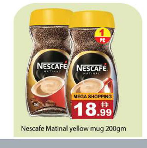 available at Gulf Hypermarket LLC in UAE - Ras al Khaimah
