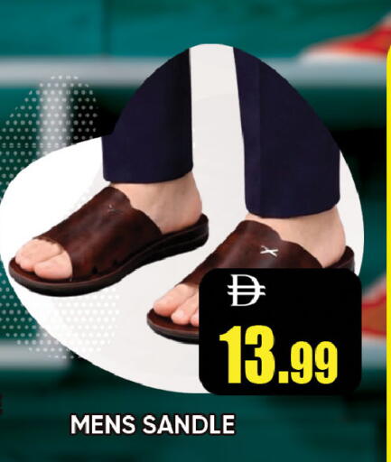 available at ليبتس هايبرماركت in الإمارات العربية المتحدة , الامارات - رَأْس ٱلْخَيْمَة