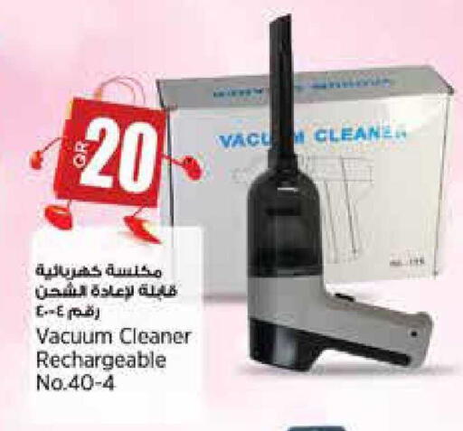available at سوبر ماركت الهندي الجديد in قطر - أم صلال