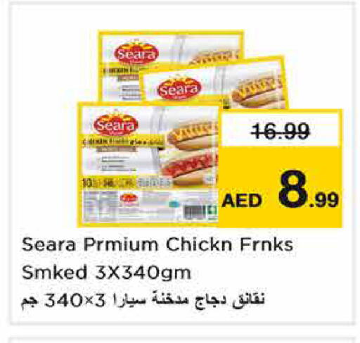 available at Nesto Hypermarket in UAE - Dubai