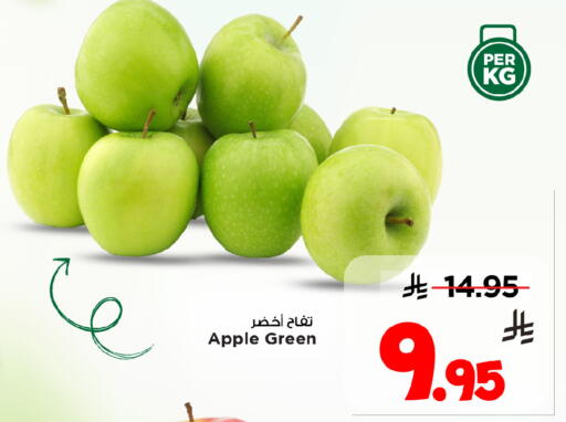 Apple available at مارك & سيف in مملكة العربية السعودية, السعودية, سعودية - الخبر‎