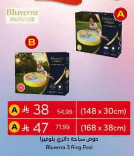 available at Hyper Panda in KSA, Saudi Arabia, Saudi - Khamis Mushait