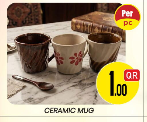 available at نيو ستوب اند شوب @فريج بن عمران in قطر - الريان