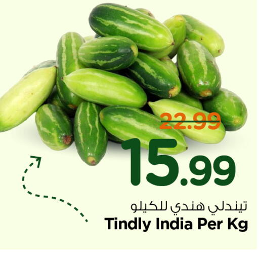 from India available at Hyper Al Wafa in KSA, Saudi Arabia, Saudi - Al-Kharj