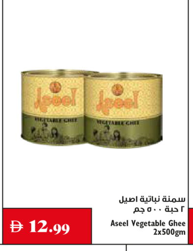 available at Trolleys Supermarket in UAE - Sharjah / Ajman