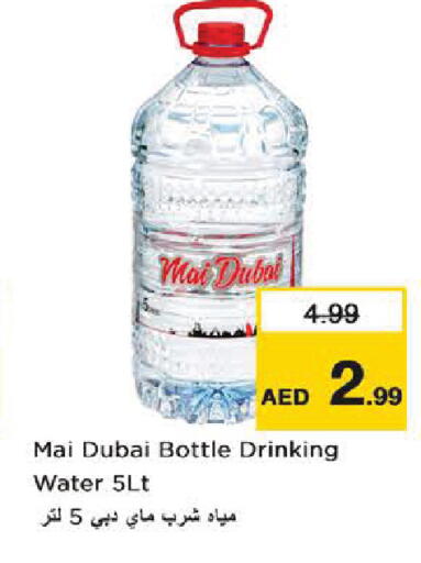 available at Nesto Hypermarket in UAE - Dubai