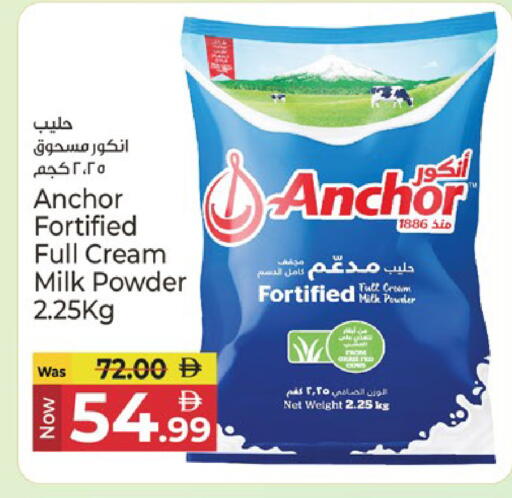 available at Kenz Hypermarket in UAE - Sharjah / Ajman