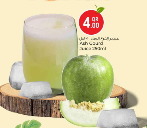 available at سفاري هايبر ماركت in قطر - أم صلال