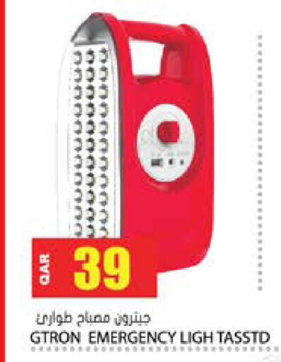 available at Grand Hypermarket in Qatar - Al-Shahaniya