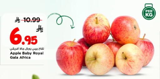 Apple available at مارك & سيف in مملكة العربية السعودية, السعودية, سعودية - الخبر‎