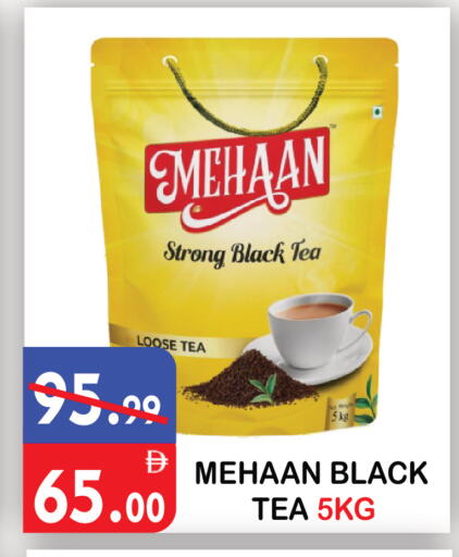 available at United Hypermarket in UAE - Dubai