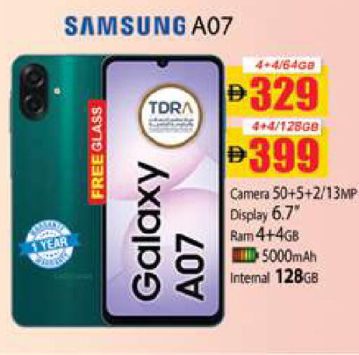 available at Zain Mart Supermarket in UAE - Ras al Khaimah