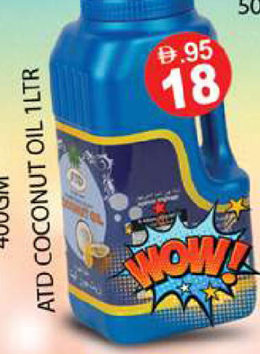 Coconut available at Zain Mart Supermarket in UAE - Ras al Khaimah
