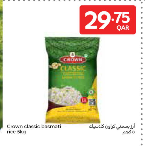 available at كارفور in قطر - أم صلال