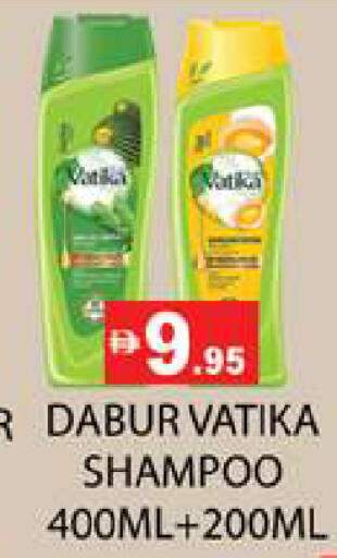 available at Zain Mart Supermarket in UAE - Ras al Khaimah