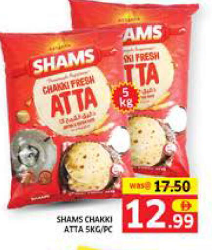 available at Seven Emirates Supermarket in UAE - Abu Dhabi