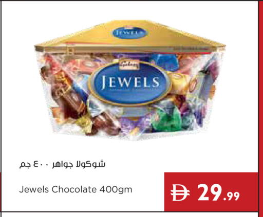 available at إسطنبول سوبرماركت in الإمارات العربية المتحدة , الامارات - أبو ظبي