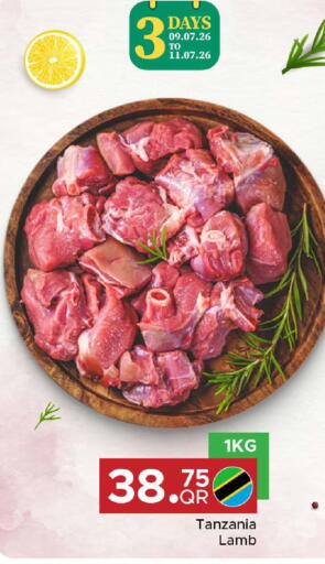 available at مركز التموين العائلي in قطر - الضعاين